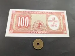 2025年最新】チリ 銀貨の人気アイテム - メルカリ