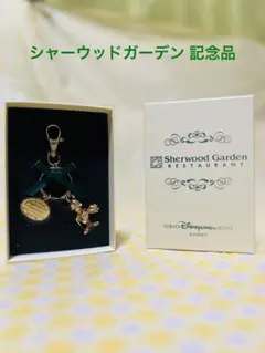 ディズニー限定品 キーホルダー