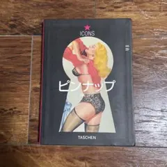 ピンナップ TASCHEN