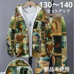 【新品未使用】イタリアンブレインロット パーカーセットアップ 140