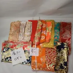 No52金襴はぎれ現品