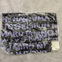 2025年最新】ポルノグラフィティ神vs神の人気アイテム - メルカリ