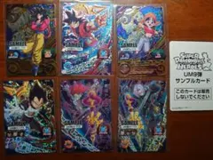 美品　56枚セット　ドラゴンボールヒーローズ　サンプルカード 2025年最新】サンプルカード ドラゴンボールヒーローズの人気
