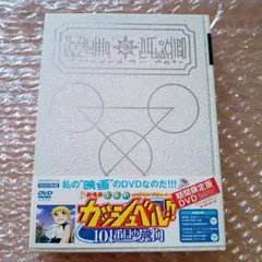 2026年最新】金色のガッシュ limited editionの人気アイテム - メルカリ