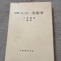 Item thumbnail for item 375a7db2-1959-49e8-b737-19a341e10cbf