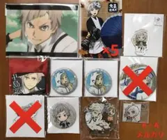 文豪ストレイドッグス 中島敦セット①