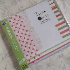 新品未開封 大貫妙子 ゴールデン☆ベスト~RCA years