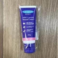 ランシノー　30g 新品未使用