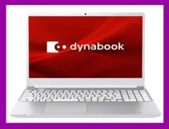 dynabook C5 13世代 i3-1305U 16GB 256GB - メルカリ