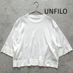 25年 UNFILO アンフィーロ フロスティコットン クロップド プルオーバーのサムネイル