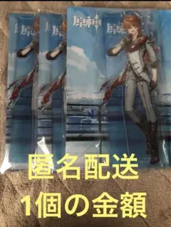2025年最新】スカイツリー タルタリヤの人気アイテム - メルカリ