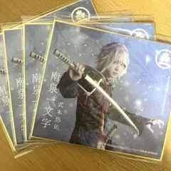 刀剣乱舞　江水散花雪　南泉一文字