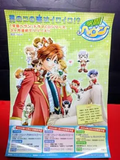 おとぎストーリー 天使のしっぽ 販促ポスター B2 2003年 小林多加志 おとぎストーリー 天使のしっぽ 販促ポスター B2 2003年 小林多加志