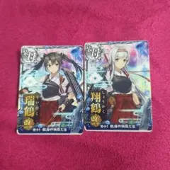 2025年最新】艦これ 瑞鶴の人気アイテム - メルカリ