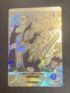 ドラゴンボール ダイバーズ アドバンスパック APT-017 ピッコロ パラレル