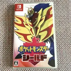 ニンテンドースイッチ　ポケットモンスターシールド