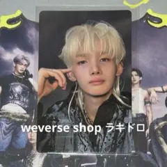 【&TEAM】 トレカ ラキドロ 韓国 weverse JO ジョー