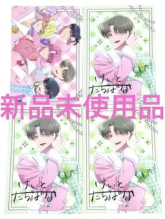 多聞くん今どっち F/ACE CAFE 箔押し ビジュアルカード 敬人 レア