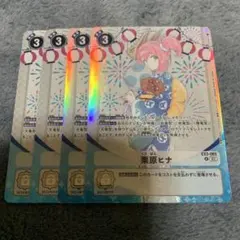 Item thumbnail for item 5d4c5513-2ac2-4f6a-a345-eedada1b797a