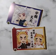 鬼滅の刃 ナンジャタウン 特典ダイカットイラストシート