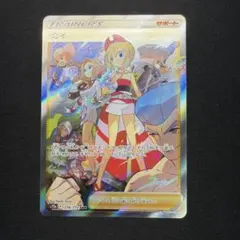 2026年最新】キングドラ sarの人気アイテム - メルカリ