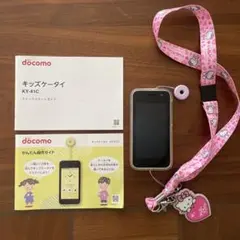 最終価格☆docomo KY-41C ラベンダー 収納ポーチ付き - メルカリ