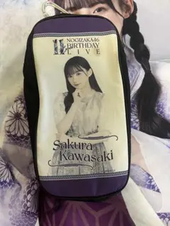 乃木坂46 川﨑桜 ペンライトポーチ 11th birthday live - メルカリ