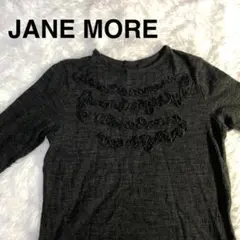 JANE MORE 長袖 カットソー ブラック Uネック Sサイズ