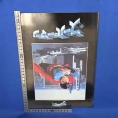 スーパーマン 映画パンフレット クリストファー・リーヴ 洋画