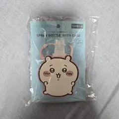 ちいかわ ケース付きスプレーボトル