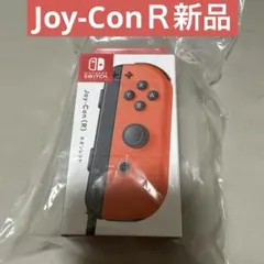 SW Joy-Con(R)ネオンレッド