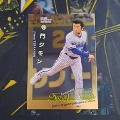 ルタオジャパン公式アカウント01様 リクエスト 2点 まとめ商品