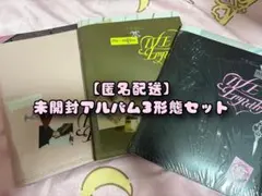 IVE Empathy アルバム 未開封 3形態セット