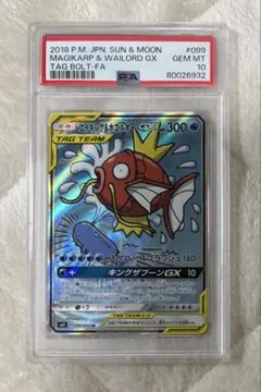 デンリュウ holo カードe psa10 2026年最新】デンリュウ カードe psa10の人気アイテム - メルカリ