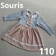 Souris　スーリー　グレー　青　レース　ピンク　ニット　ワンピース　110