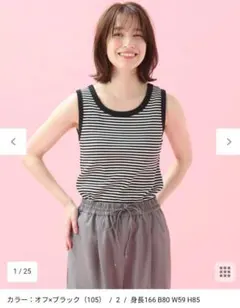 新品☆any FAM エニィファム 洗えるリブタンクトップ／ANY カットソー