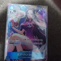 ボア・ハンコック SR パラレル(PRB-01新イラスト) OP01-078