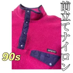 L 90s patagonia snap t パタゴニア スナップT