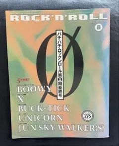 2025年最新】パチパチ buck-tickの人気アイテム - メルカリ