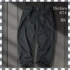 古着 ワークパンツ