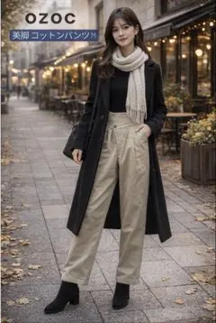 OZOC ハイウエスト美脚コットンパンツ オフ白 M