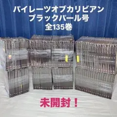 2025年最新】パイレーツオブカリビアン アシェットの人気