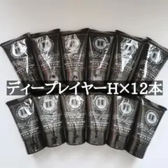 【新品12個】ディープレイヤーH 40g トリートメントのサムネイル