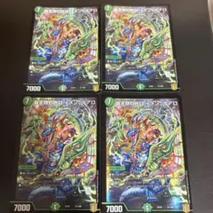 覇王類虹色目 イメン=ボアロ イメンボアロ　g