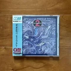 ★☆ 新品！ティン・パン・アレー&メンバーズBOX Amazon.co.jp: ティン・パン・アレー&メンバーズBOX: ミュージック
