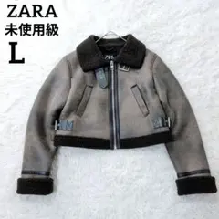 ムートンライダース