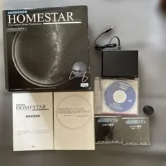 セガトイズ HOMESTAR ホームスター 初期旧型コスモブラック 投影確認済のサムネイル