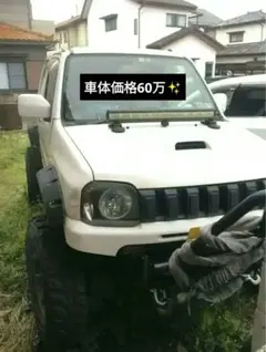 シボレー・タホ リフトアップ公認済み！ 車検R10.1まで 沖縄県より出品 