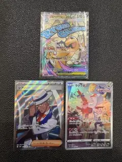 メガカイリューex MA MEGA ハイクラスパック MEGAドリームex 2…