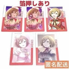 【MEIKO】プロセカ エピカ 箔押しあり 5枚セット まとめ売り